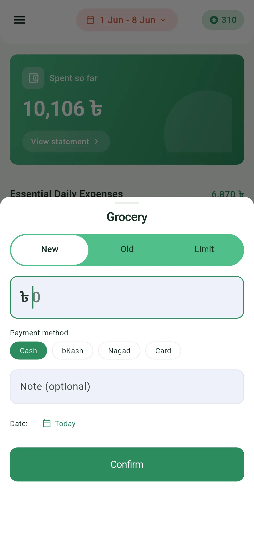 Entry sheet — the 5-second add flow