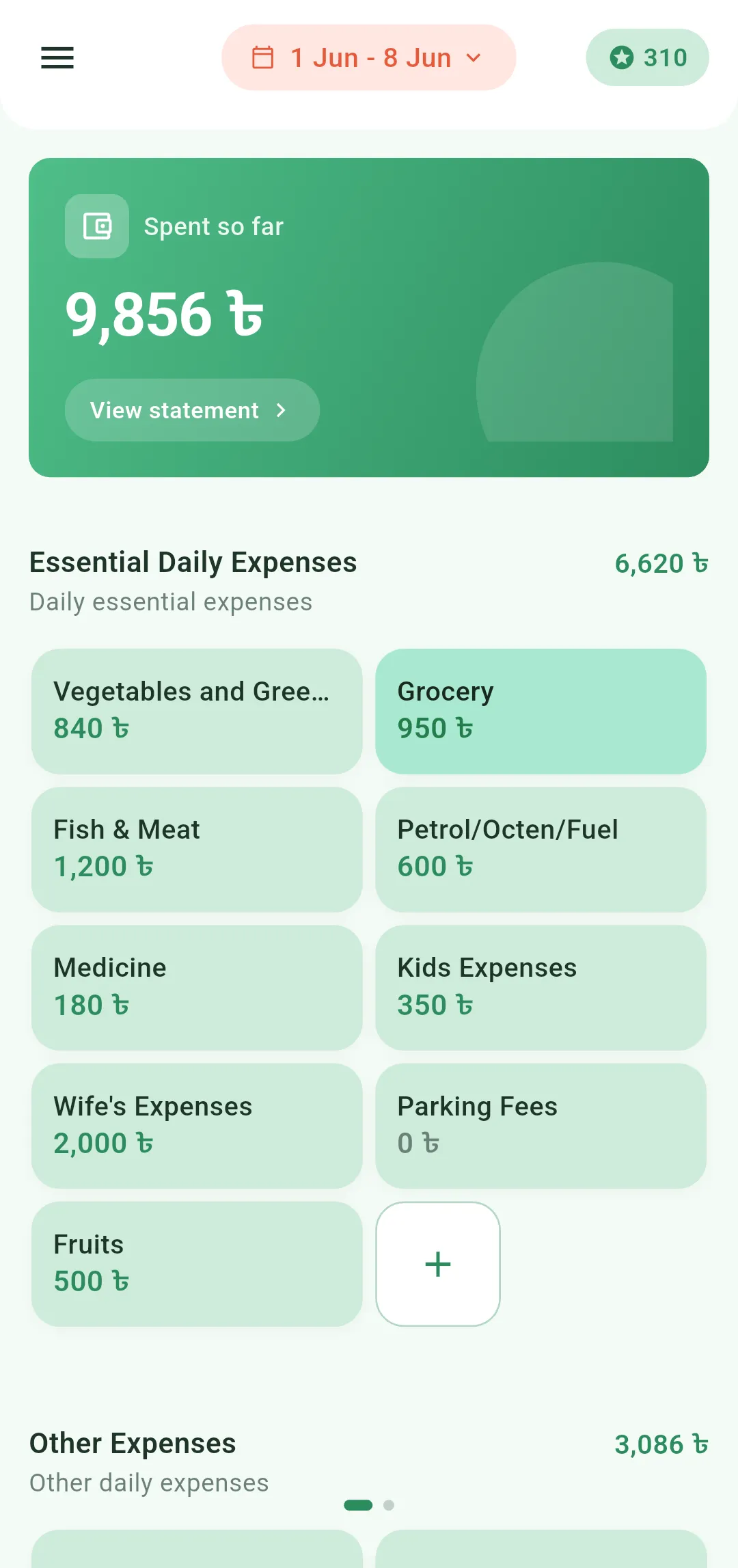 Tap a category